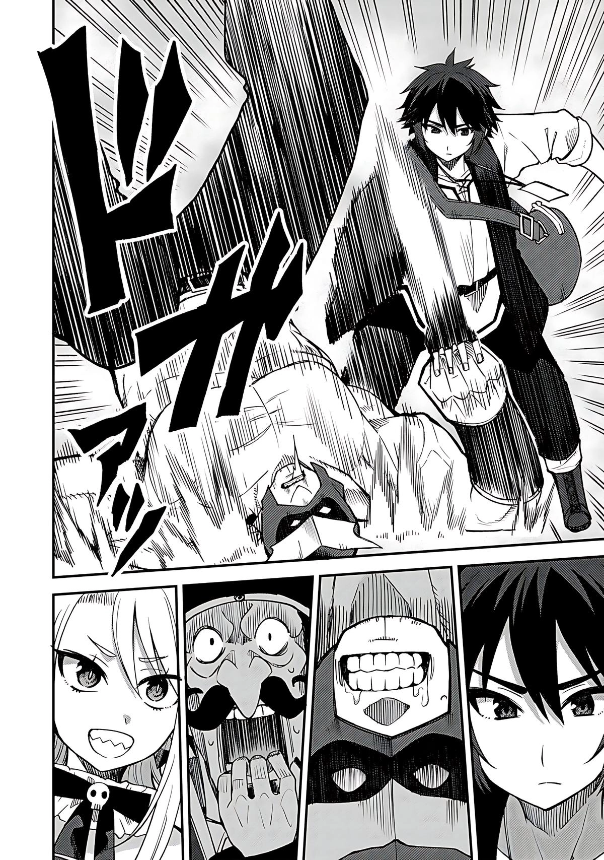 Is the Only Option a Slave Merchant?: Harem? What is that, is It Tasty Chapter 60 page 19 - 