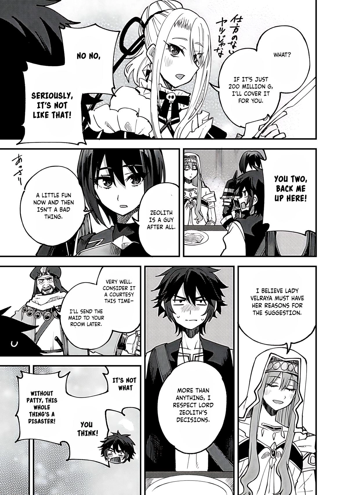 Is the Only Option a Slave Merchant?: Harem? What is that, is It Tasty Chapter 61 page 10 - 