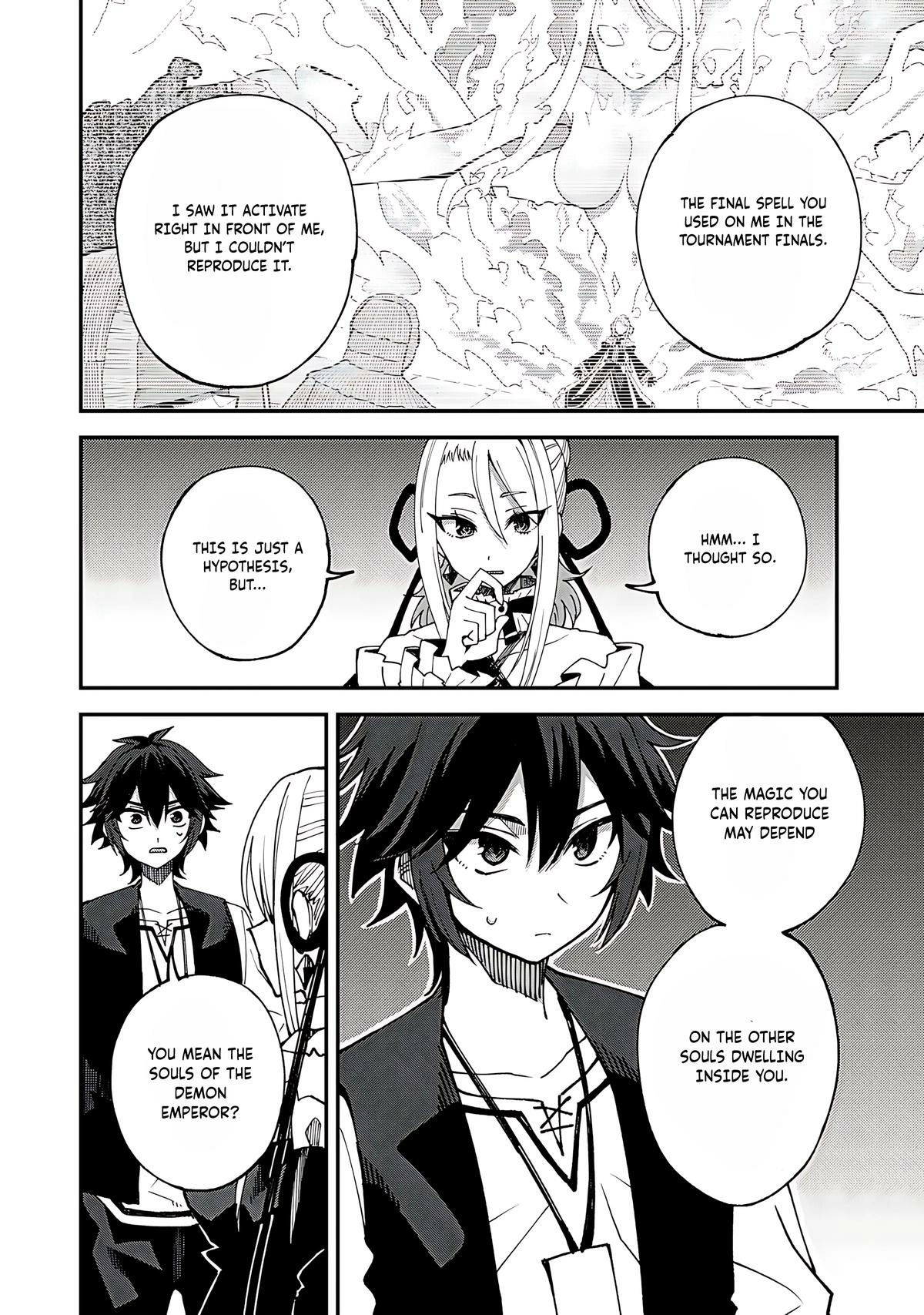 Is the Only Option a Slave Merchant?: Harem? What is that, is It Tasty Chapter 62 page 5 - 