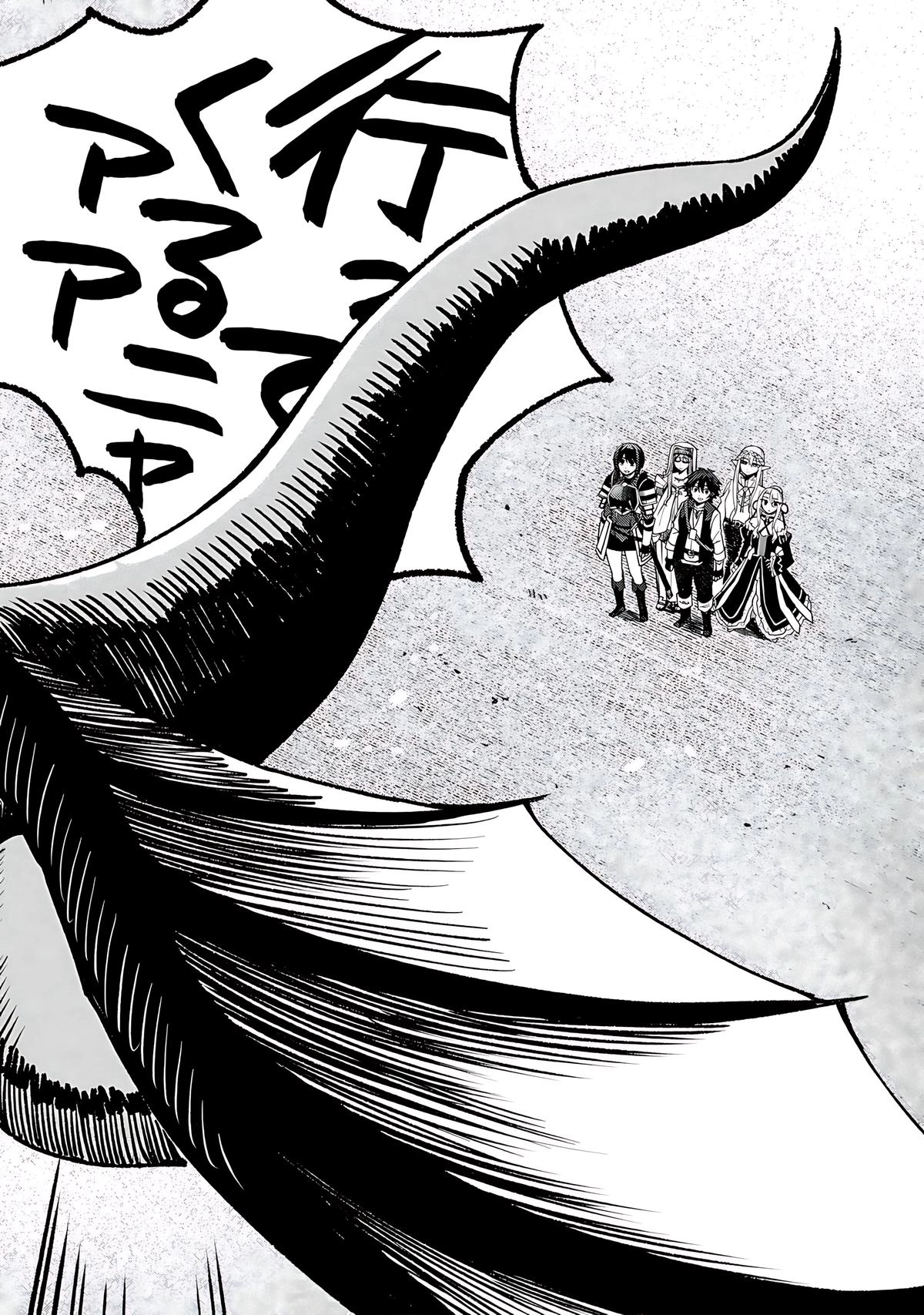 Is the Only Option a Slave Merchant?: Harem? What is that, is It Tasty Chapter 64 page 19 - 