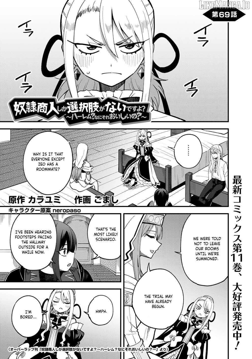 Is the Only Option a Slave Merchant?: Harem? What is that, is It Tasty Chapter 69 page 2 - 