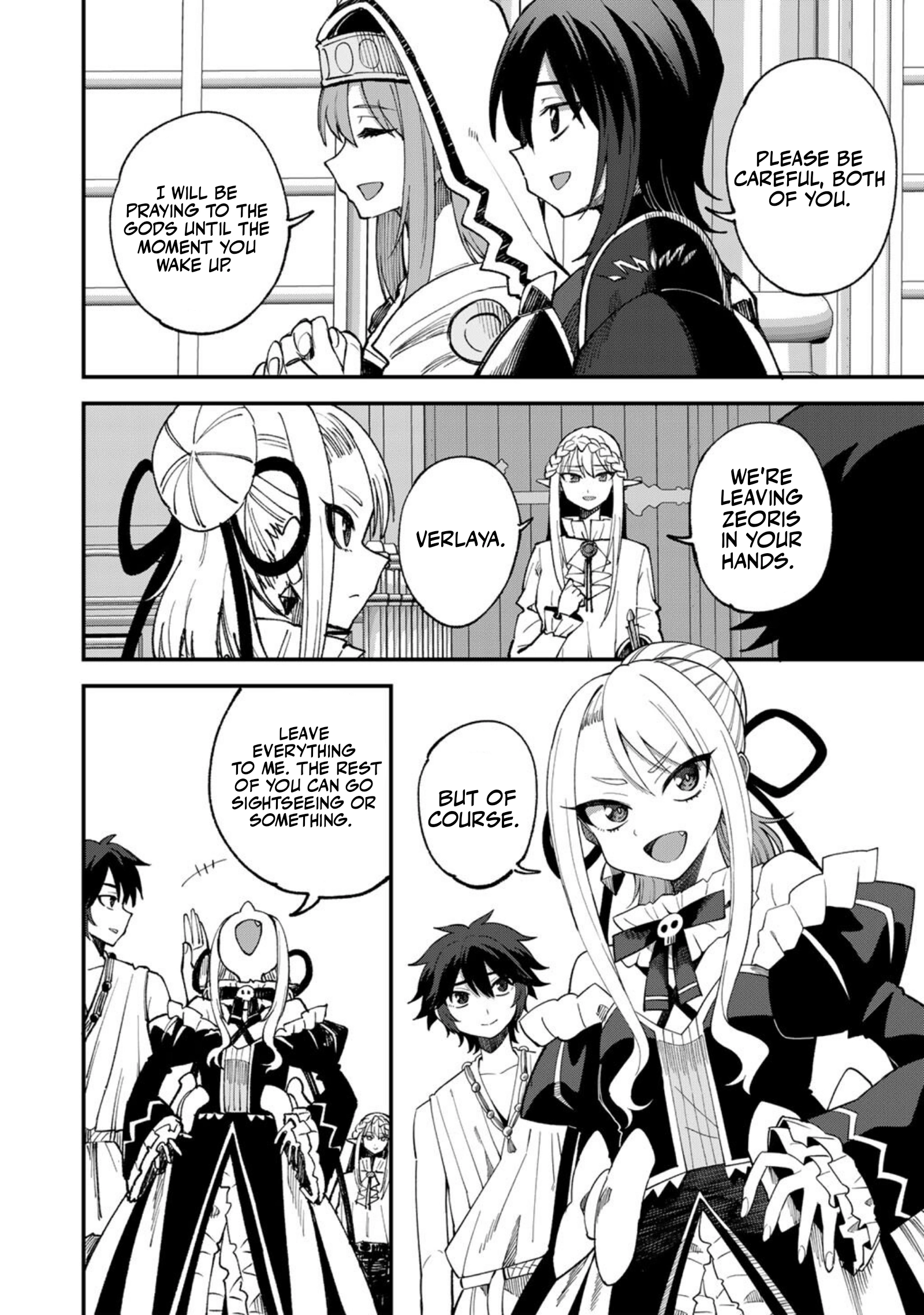 Is the Only Option a Slave Merchant?: Harem? What is that, is It Tasty Chapter 70 page 13 - 