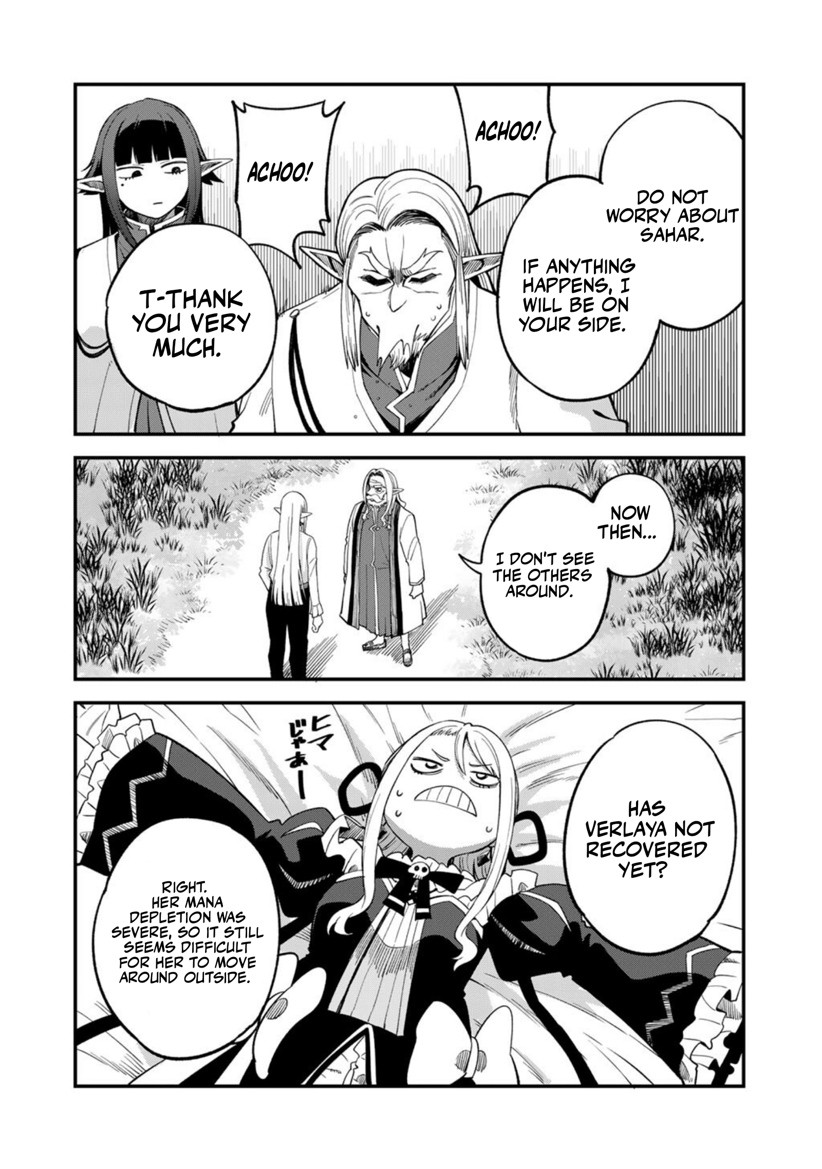 Is the Only Option a Slave Merchant?: Harem? What is that, is It Tasty Chapter 70 page 23 - 