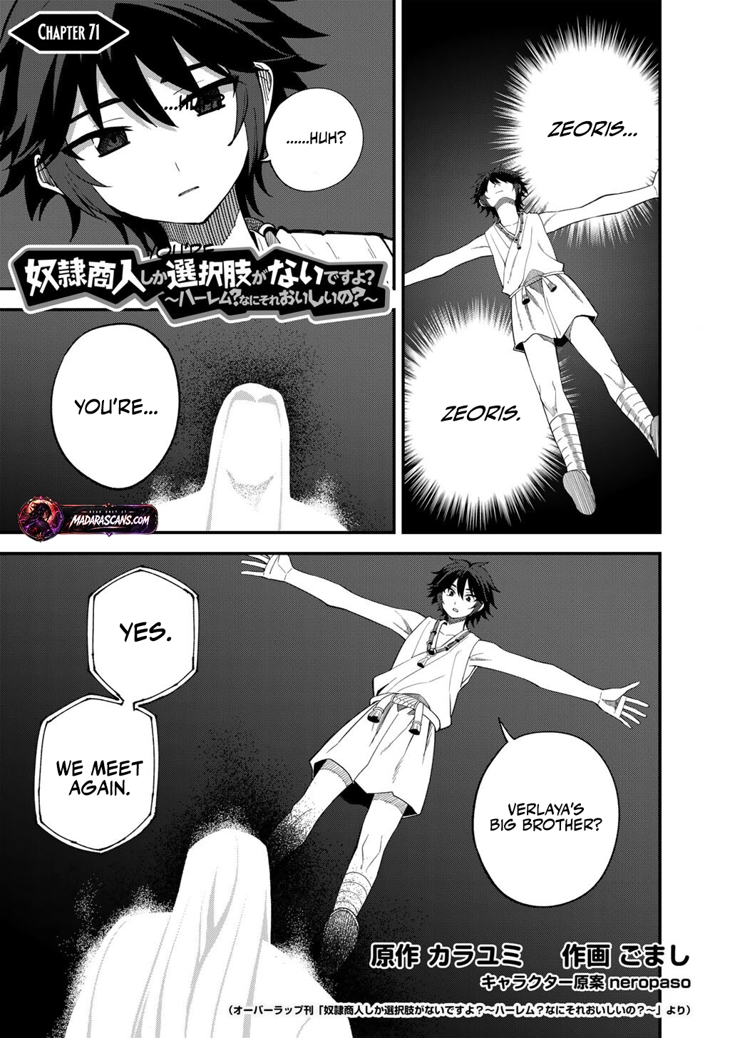 Is the Only Option a Slave Merchant?: Harem? What is that, is It Tasty Chapter 71 page 2 - 