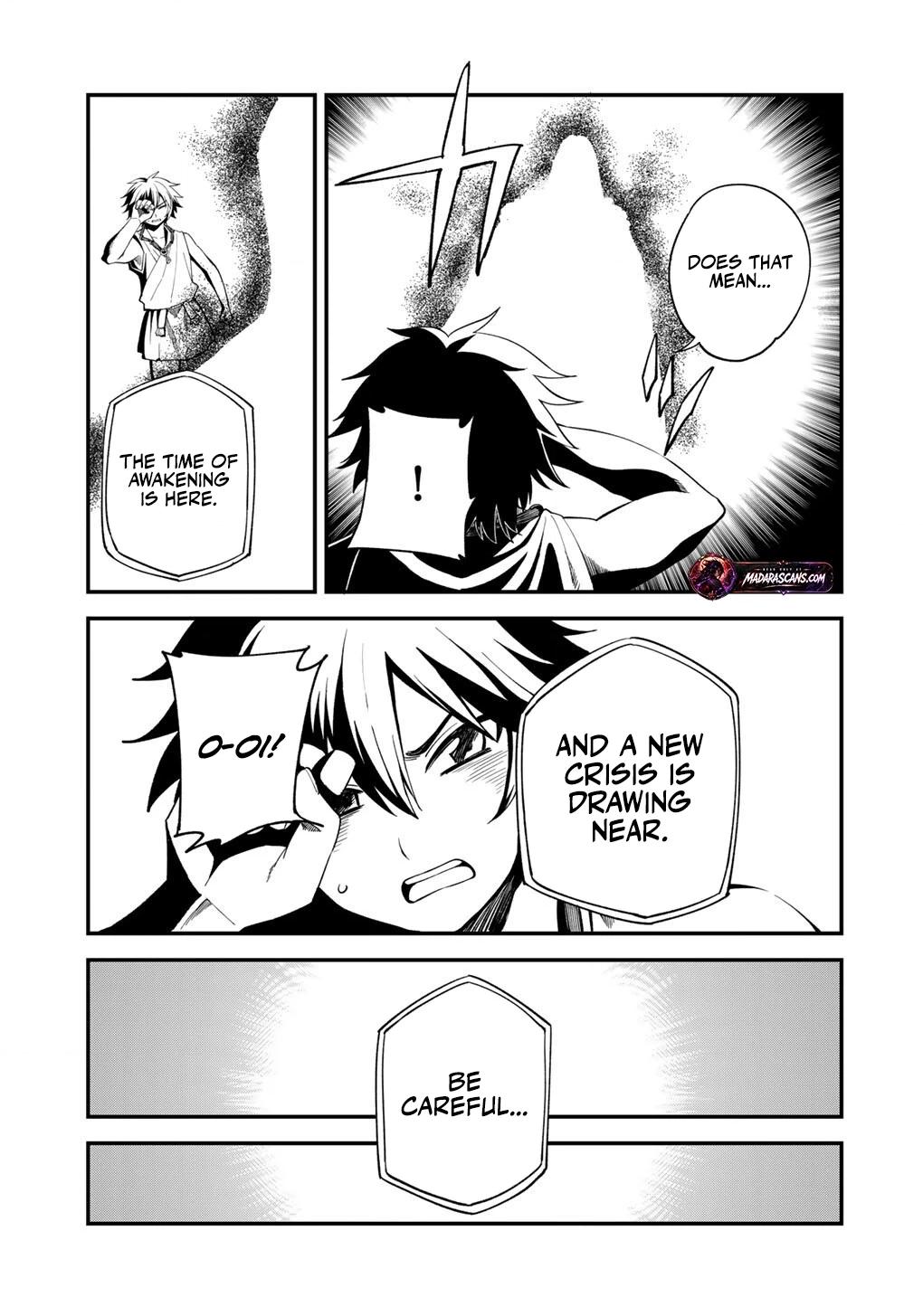 Is the Only Option a Slave Merchant?: Harem? What is that, is It Tasty Chapter 71 page 4 - 