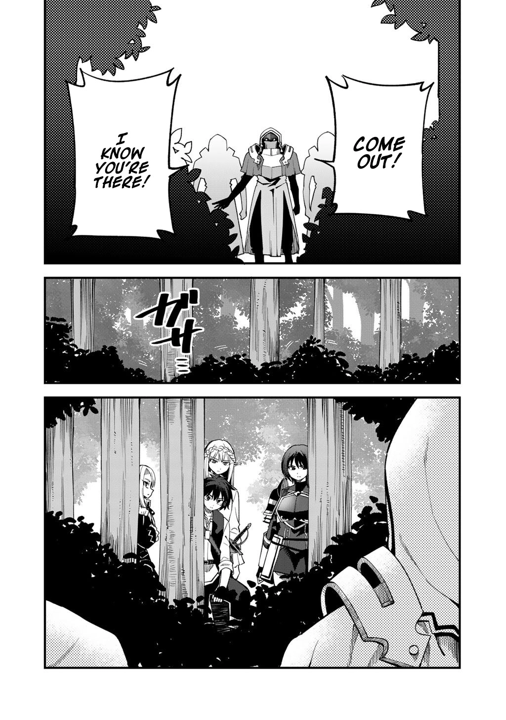 Is the Only Option a Slave Merchant?: Harem? What is that, is It Tasty Chapter 72 page 14 - 