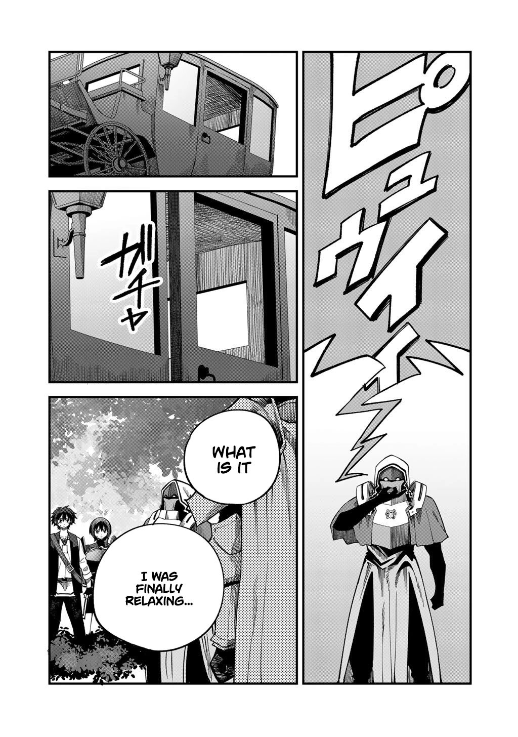Is the Only Option a Slave Merchant?: Harem? What is that, is It Tasty Chapter 72 page 20 - 