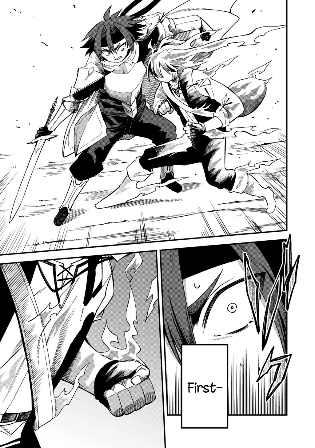 Is the Only Option a Slave Merchant?: Harem? What is that, is It Tasty Chapter 73 page 18 - 