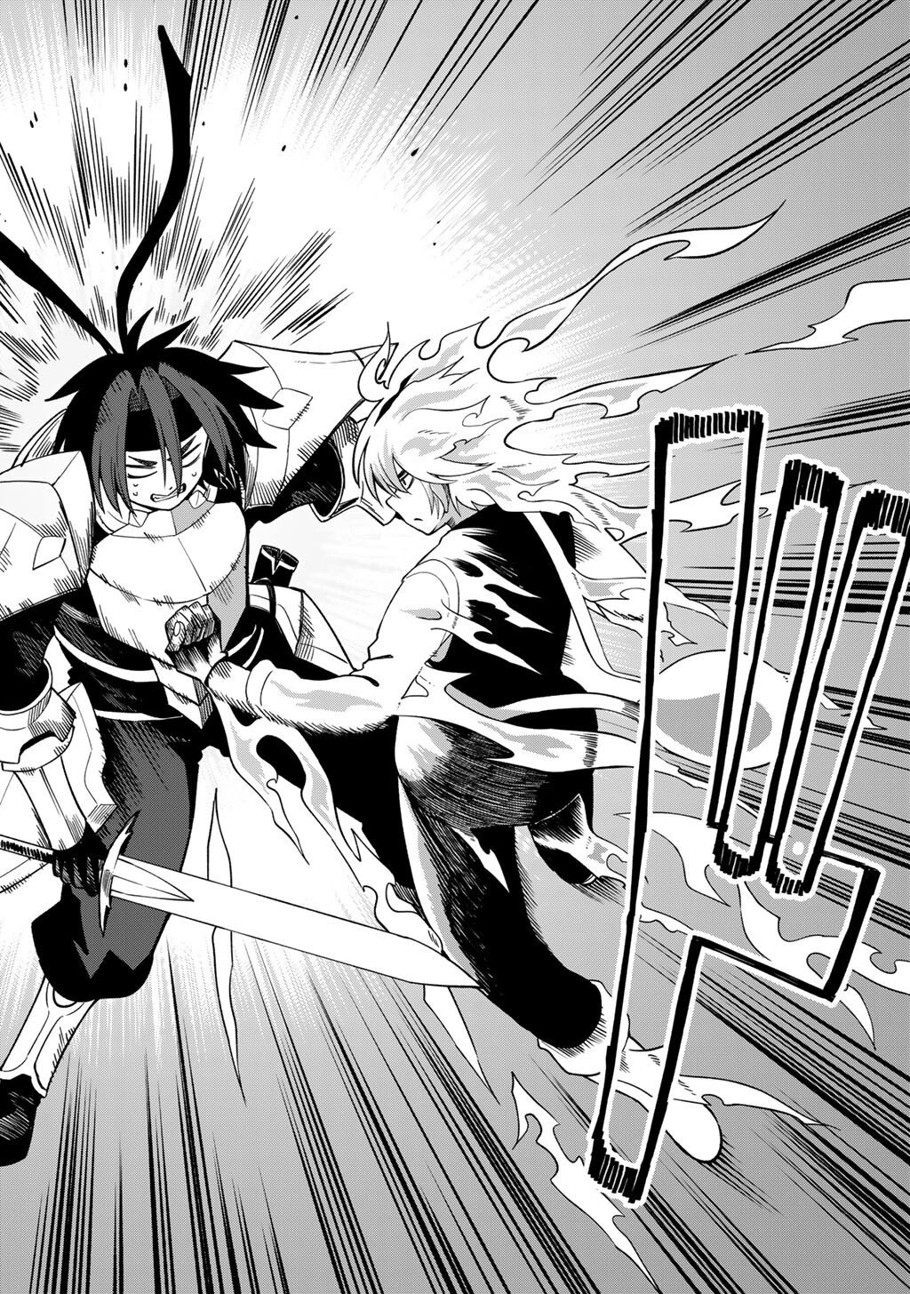 Is the Only Option a Slave Merchant?: Harem? What is that, is It Tasty Chapter 73 page 19 - 