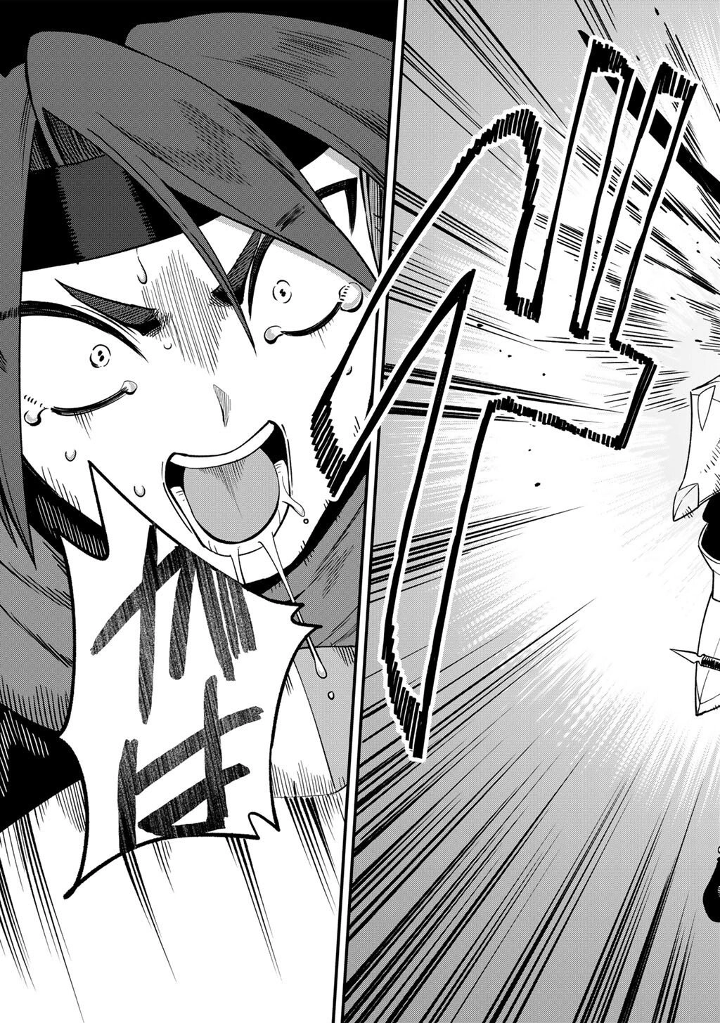 Is the Only Option a Slave Merchant?: Harem? What is that, is It Tasty Chapter 73 page 20 - 
