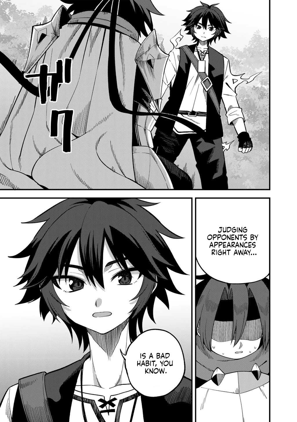 Is the Only Option a Slave Merchant?: Harem? What is that, is It Tasty Chapter 73 page 22 - 