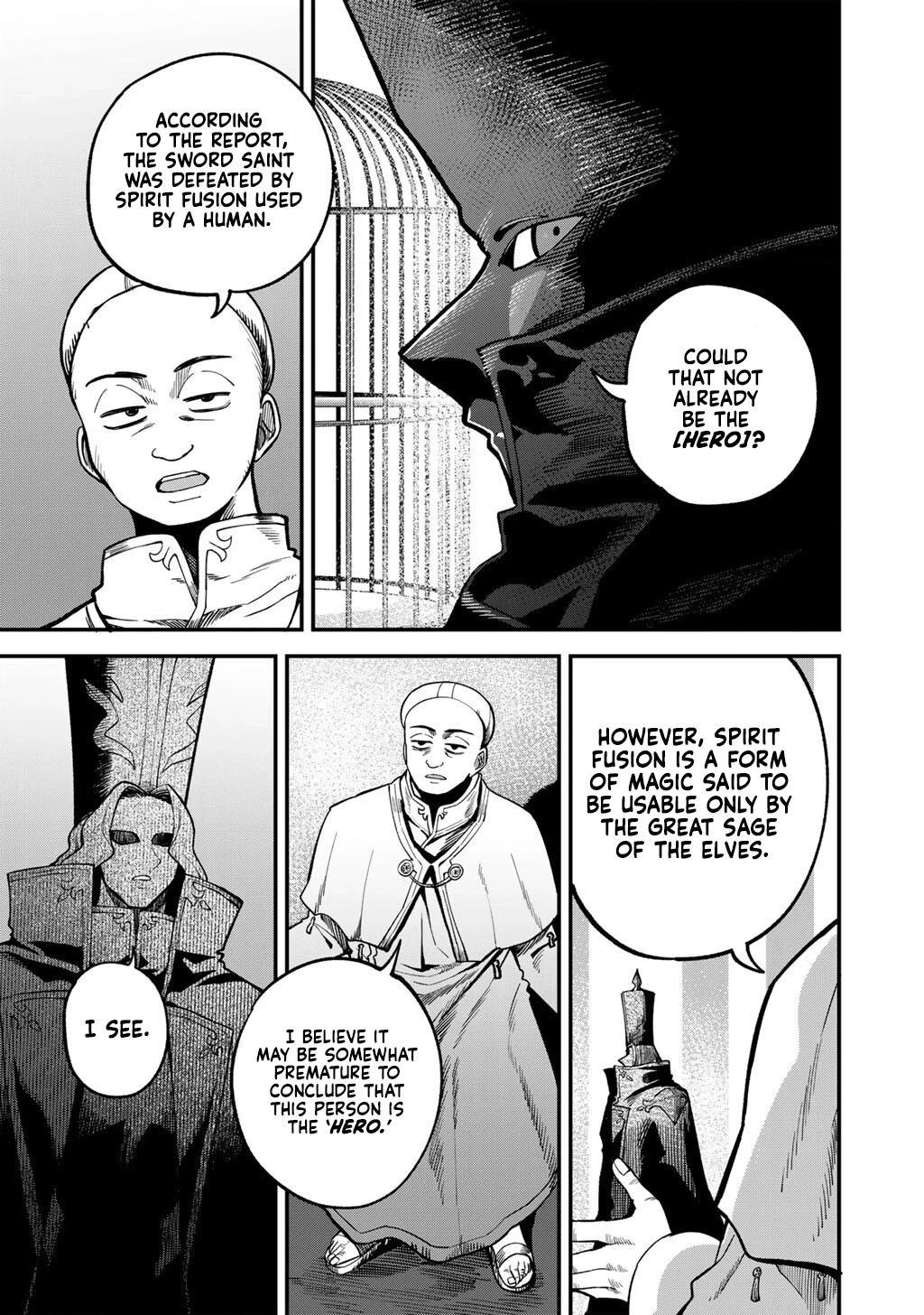 Is the Only Option a Slave Merchant?: Harem? What is that, is It Tasty Chapter 75 page 4 - 