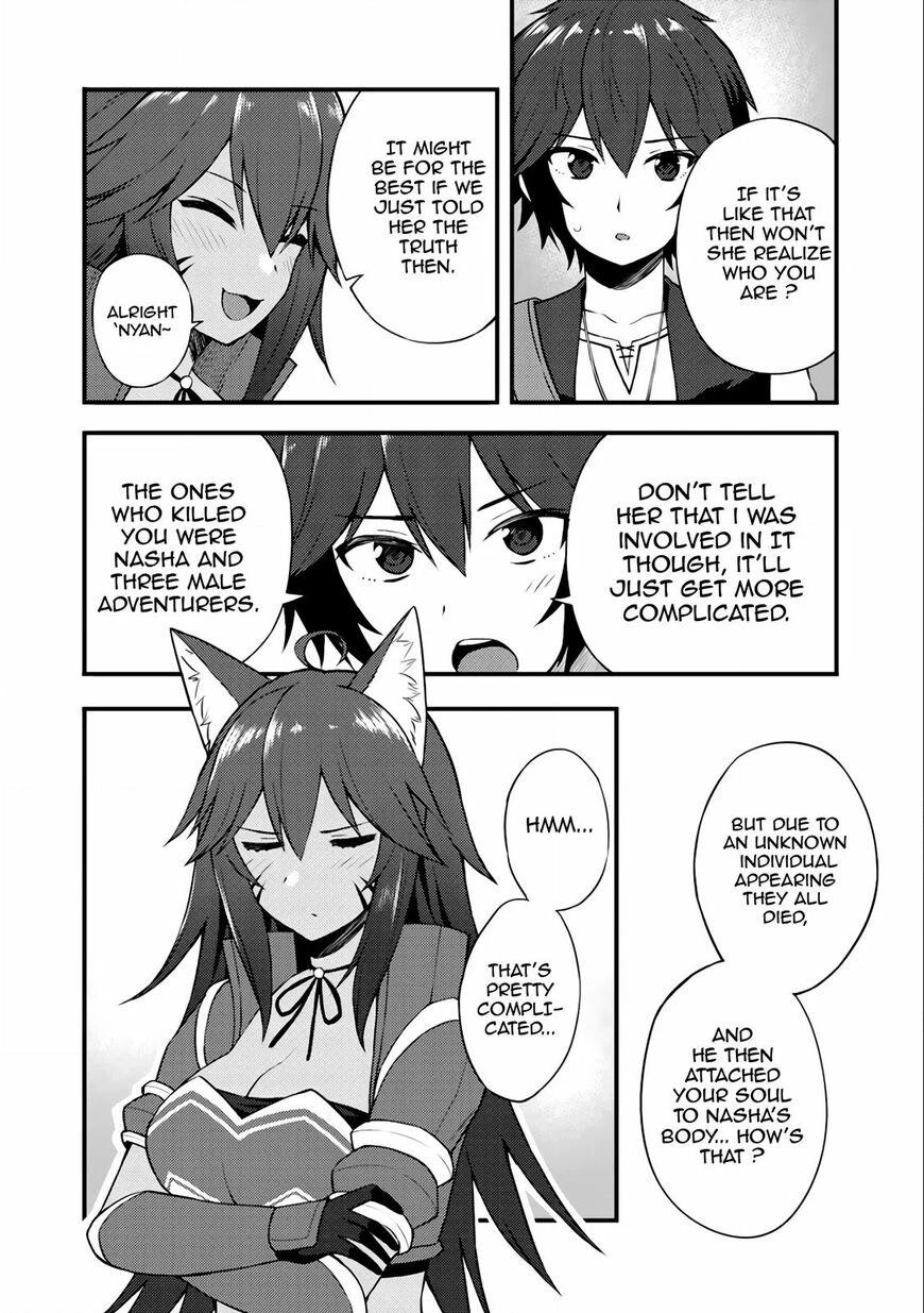 Is the Only Option a Slave Merchant?: Harem? What is that, is It Tasty Chapter 8 page 4 - 