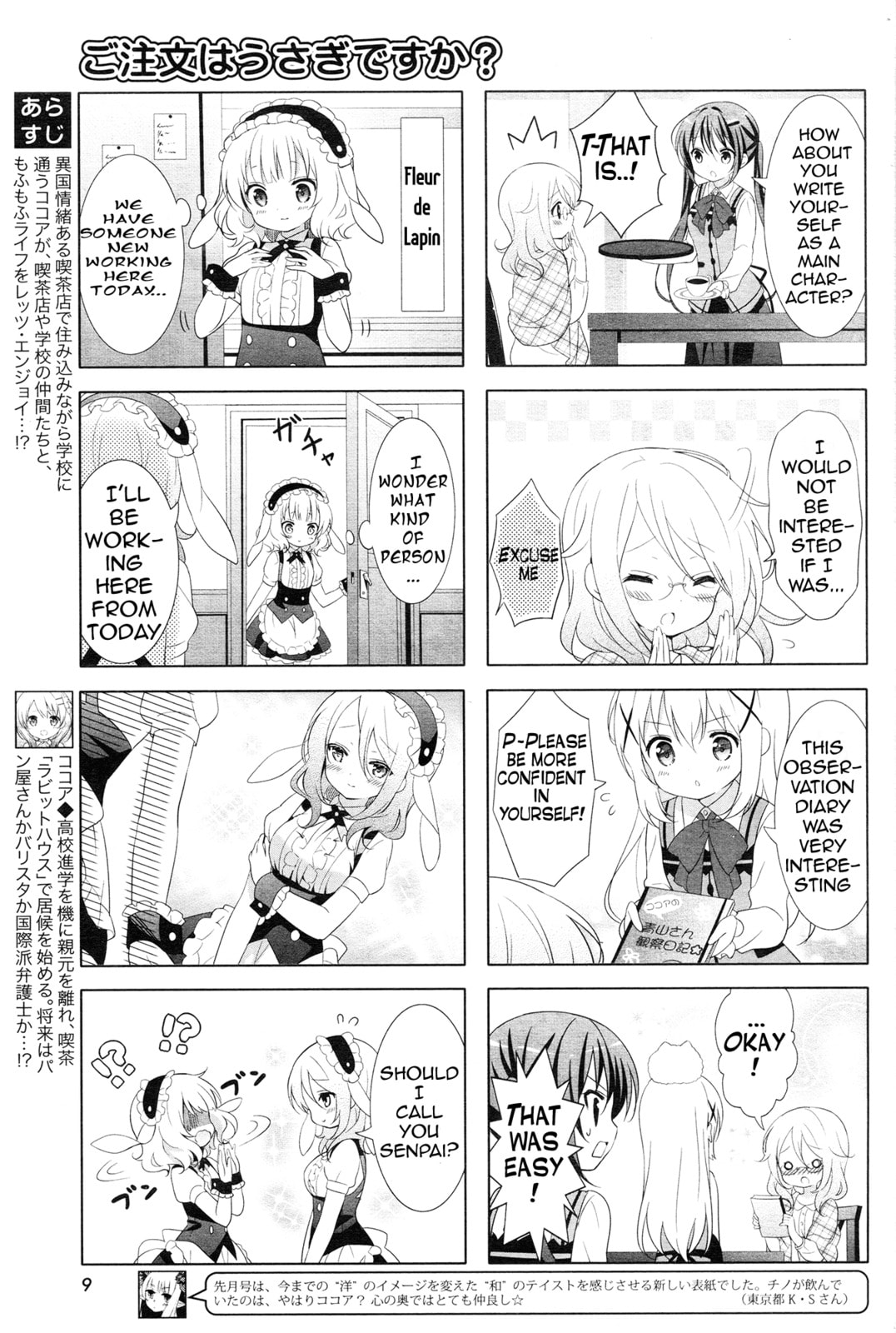 Is the order a rabbit? Chapter 0 page 3 - 