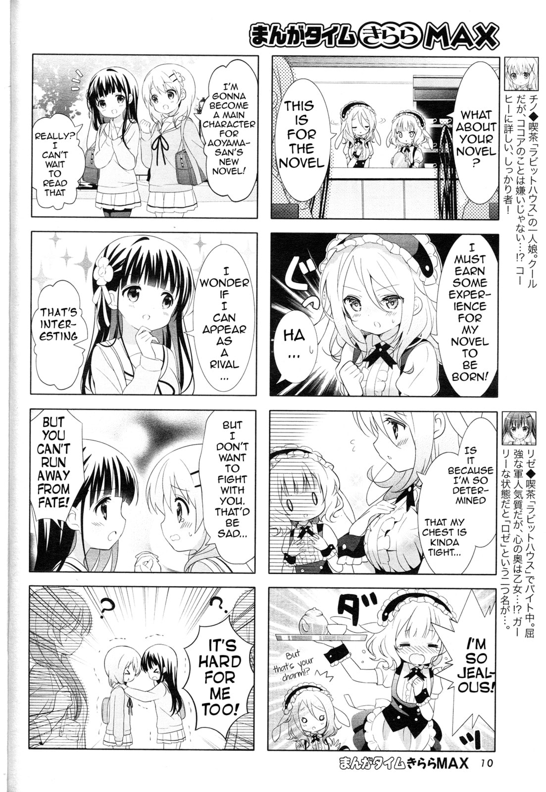 Is the order a rabbit? Chapter 0 page 4 - 