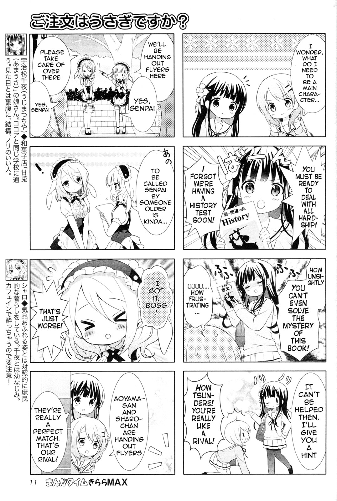Is the order a rabbit? Chapter 0 page 5 - 