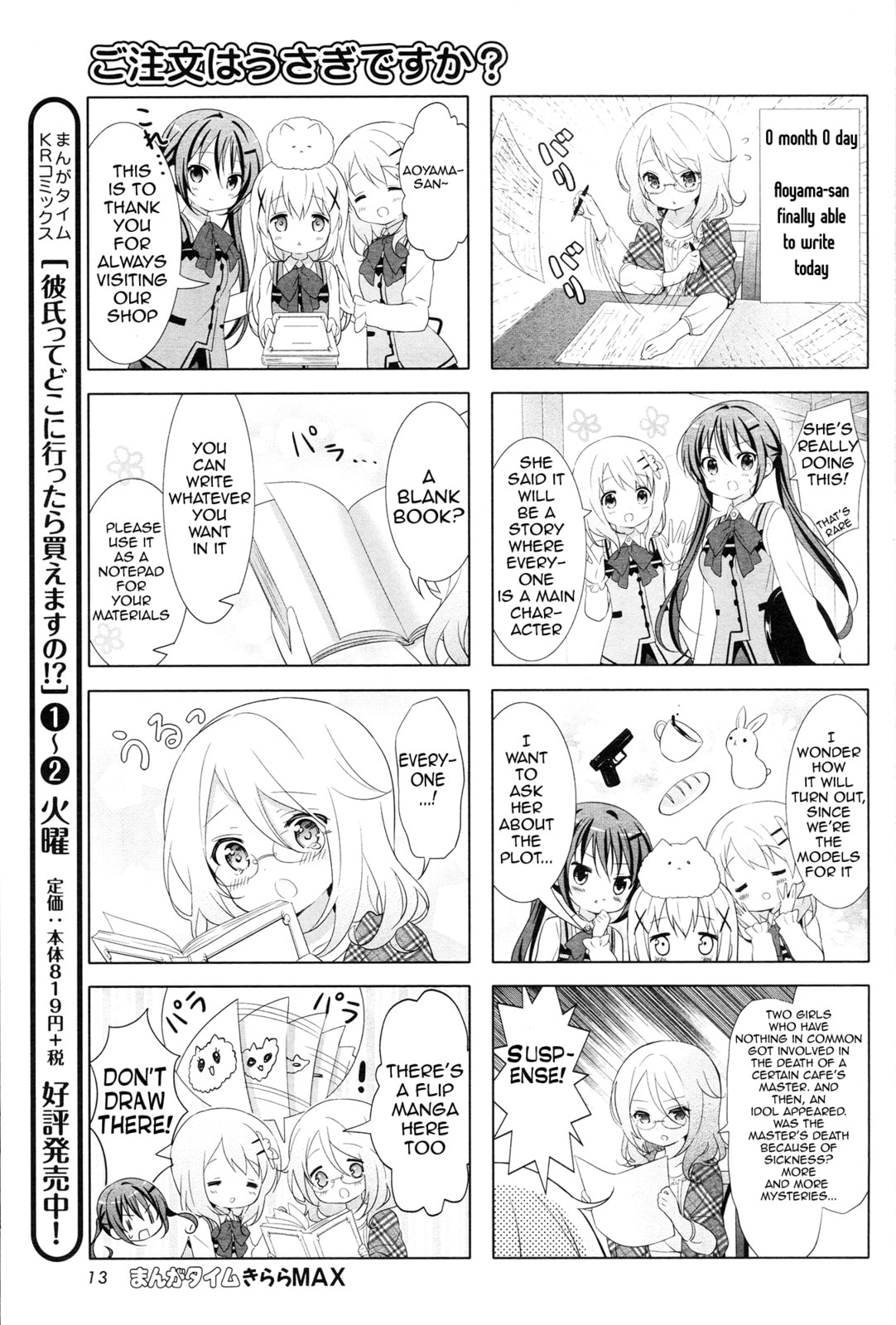 Is the order a rabbit? Chapter 0 page 7 - 