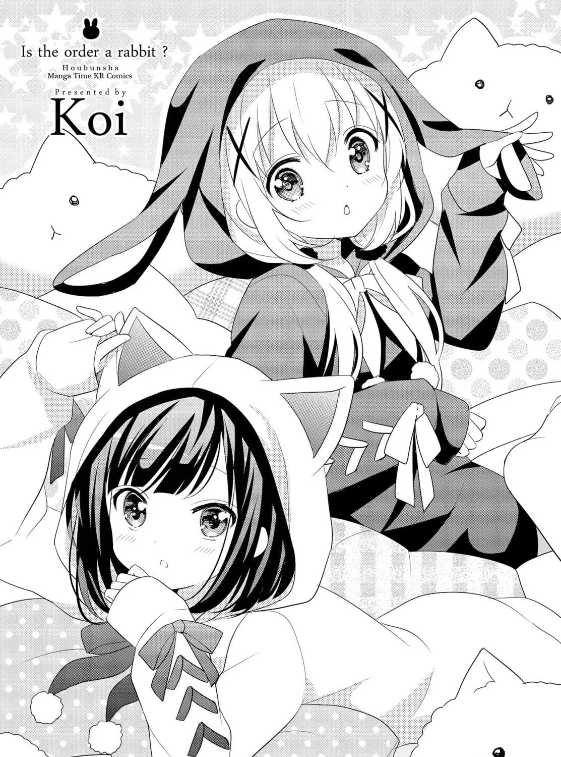 Is the order a rabbit? Chapter 119 page 23 - 