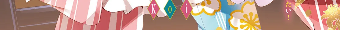 Is the order a rabbit? Chapter 121 page 2 - 