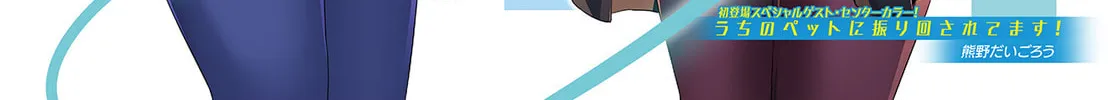 Is the order a rabbit? Chapter 122 page 2 - 