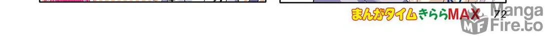 Is the order a rabbit? Chapter 123 page 6 - 
