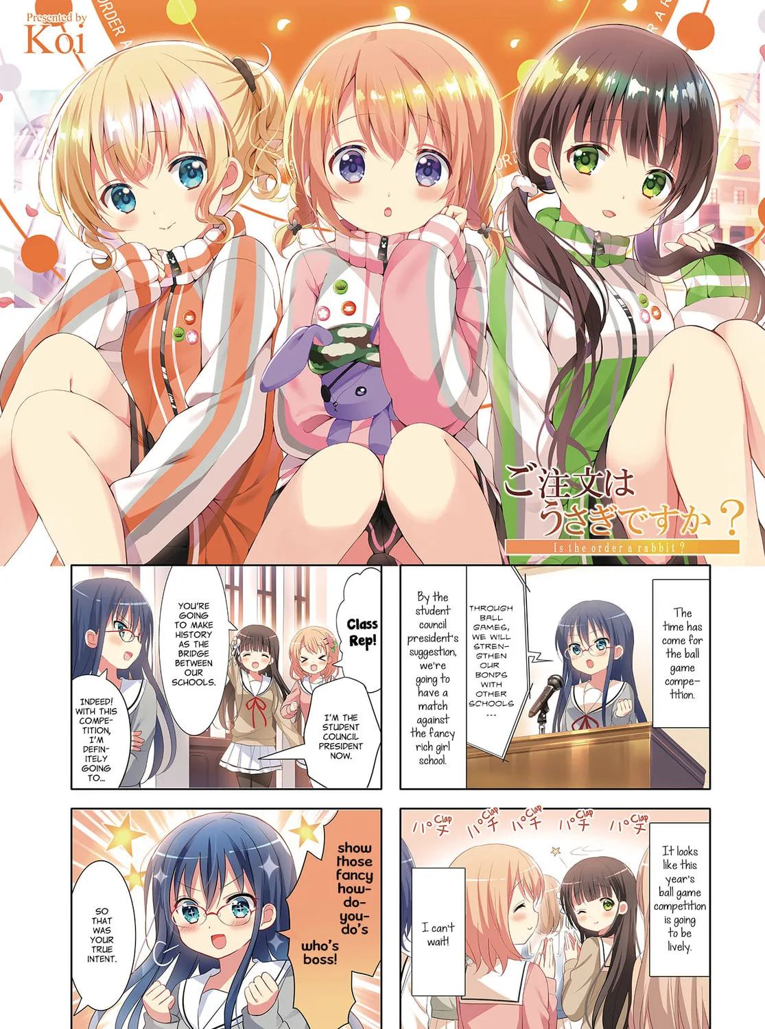 Is the order a rabbit? Chapter 124 page 1 - 
