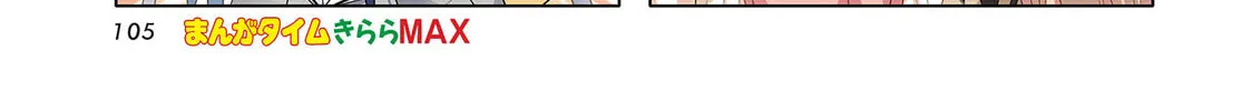 Is the order a rabbit? Chapter 124 page 2 - 