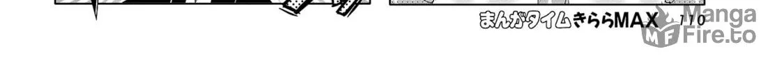 Is the order a rabbit? Chapter 124 page 12 - 