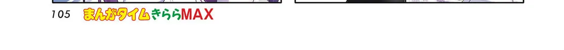 Is the order a rabbit? Chapter 126 page 2 - 