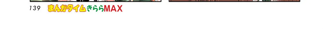 Is the order a rabbit? Chapter 127 page 2 - 