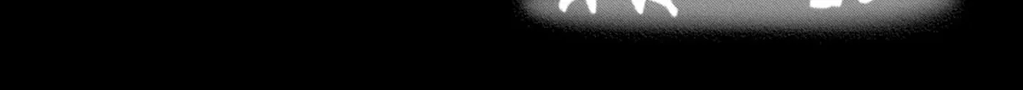 Is the order a rabbit? Chapter 132 page 4 - 