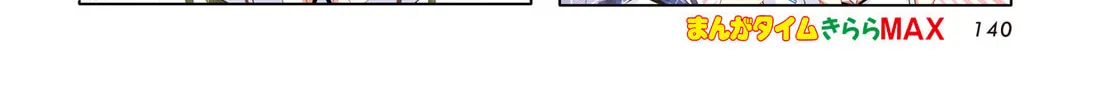 Is the order a rabbit? Chapter 135 page 4 - 