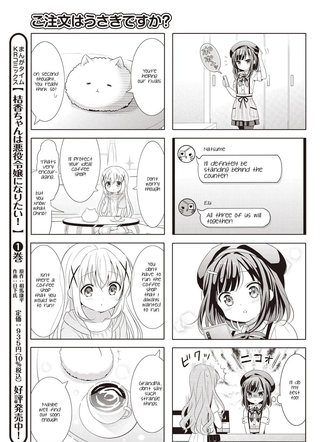 Is the order a rabbit? Chapter 136 page 17 - 
