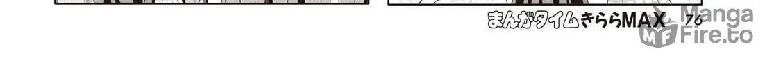 Is the order a rabbit? Chapter 137 page 12 - 