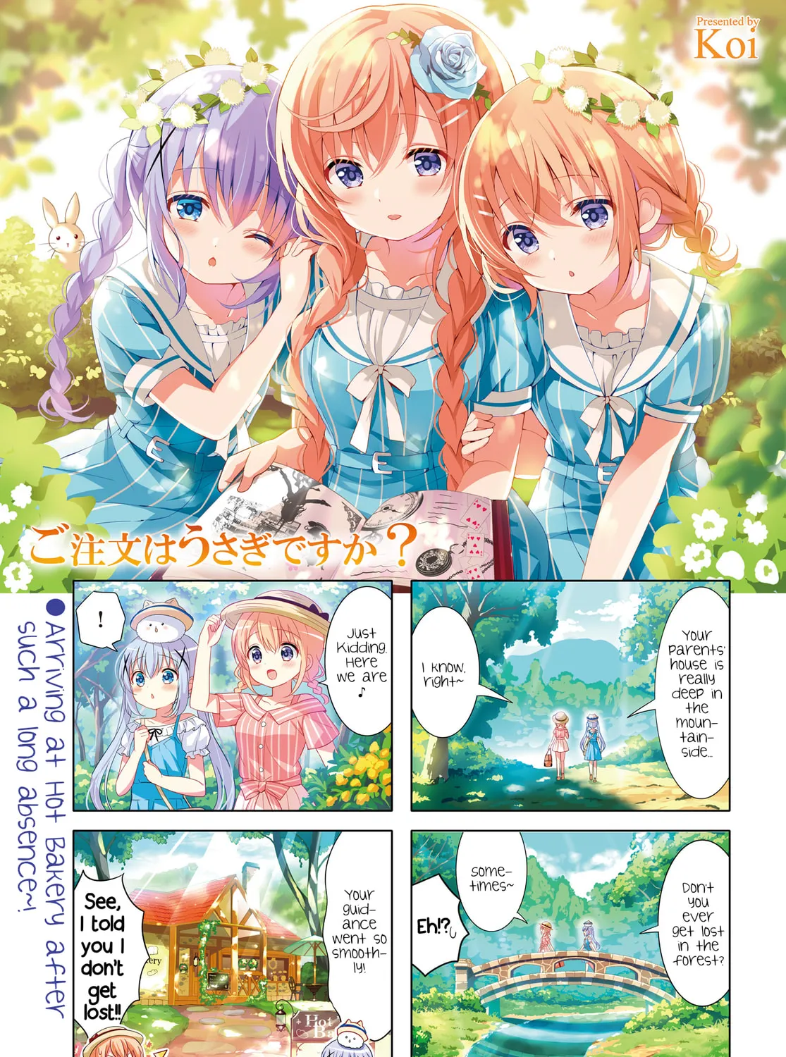 Is the order a rabbit? Chapter 144 page 1 - 