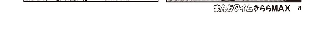 Is the order a rabbit? Chapter 147 page 8 - 