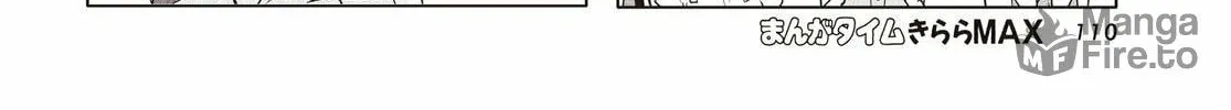 Is the order a rabbit? Chapter 150 page 12 - 