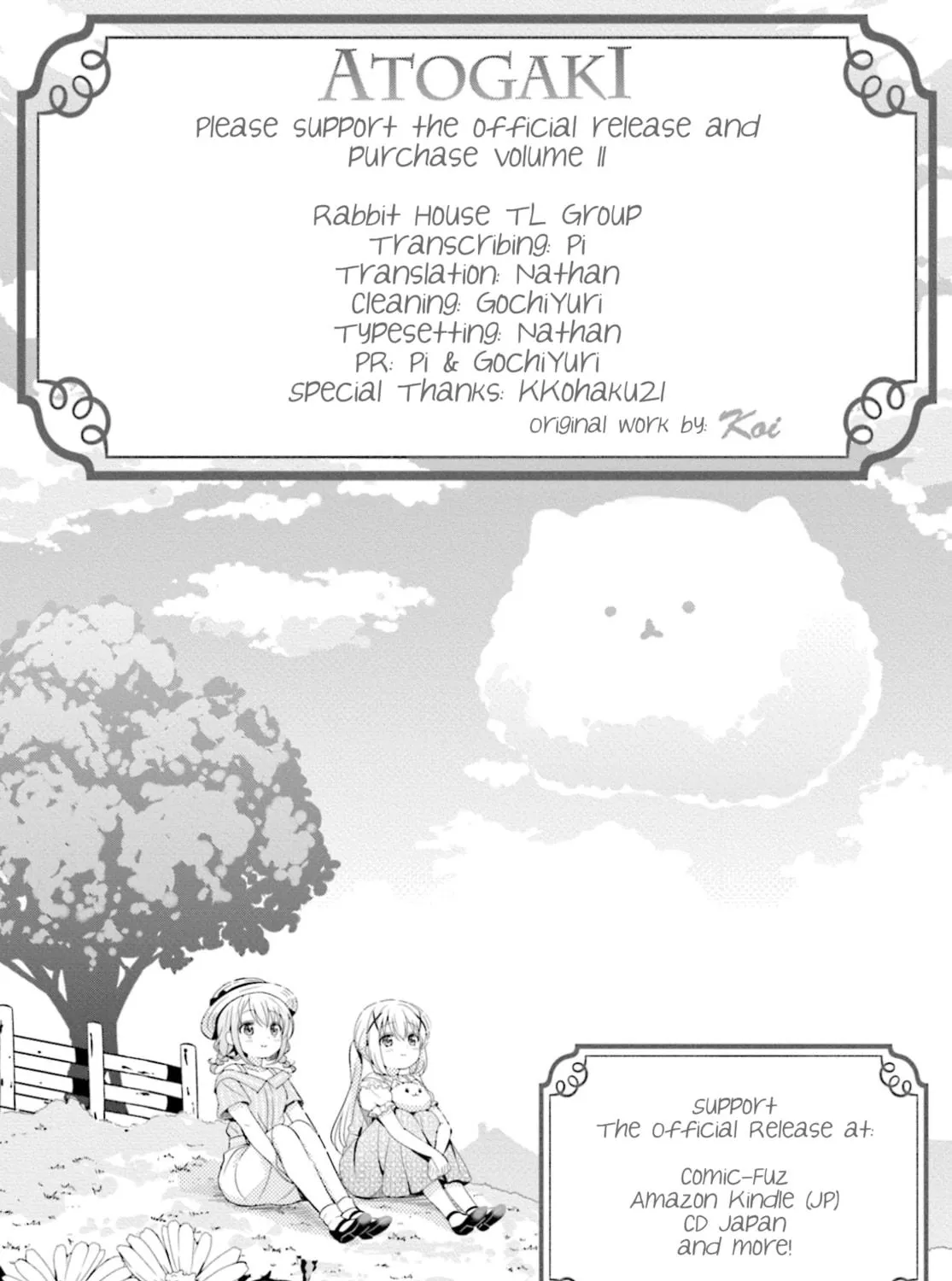 Is the order a rabbit? Chapter 150 page 17 - 