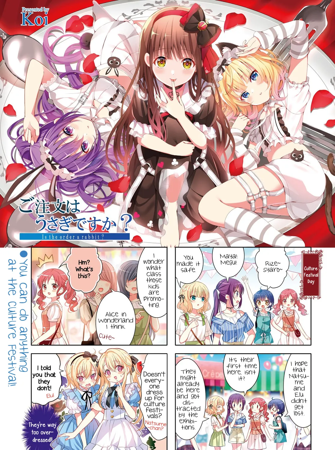 Is the order a rabbit? Chapter 153 page 1 - 