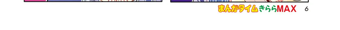 Is the order a rabbit? Chapter 154 page 4 - 