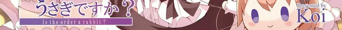 Is the order a rabbit? Chapter 157 page 2 - 