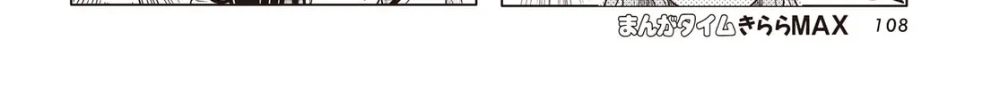 Is the order a rabbit? Chapter 160 page 8 - 