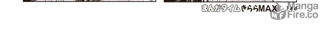 Is the order a rabbit? Chapter 162 page 12 - 