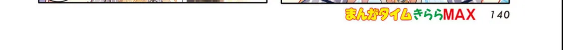 Is the order a rabbit? Chapter 162 page 4 - 