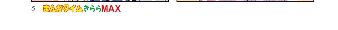 Is the order a rabbit? Chapter 164 page 2 - 