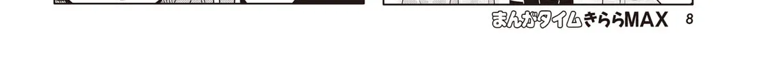 Is the order a rabbit? Chapter 167 page 8 - 
