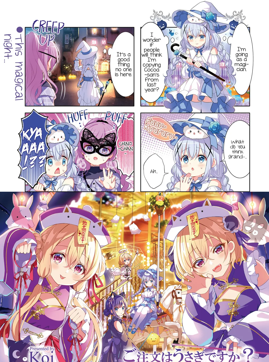 Is the order a rabbit? Chapter 168 page 1 - 