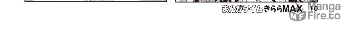 Is the order a rabbit? Chapter 170 page 12 - 