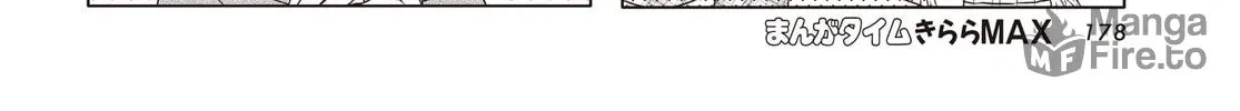 Is the order a rabbit? Chapter 171 page 12 - 