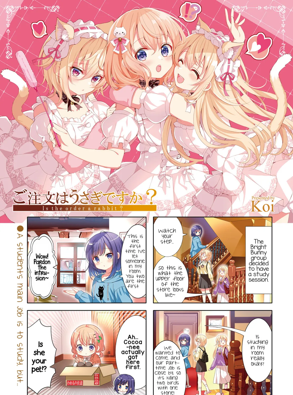 Is the order a rabbit? Chapter 175 page 1 - 